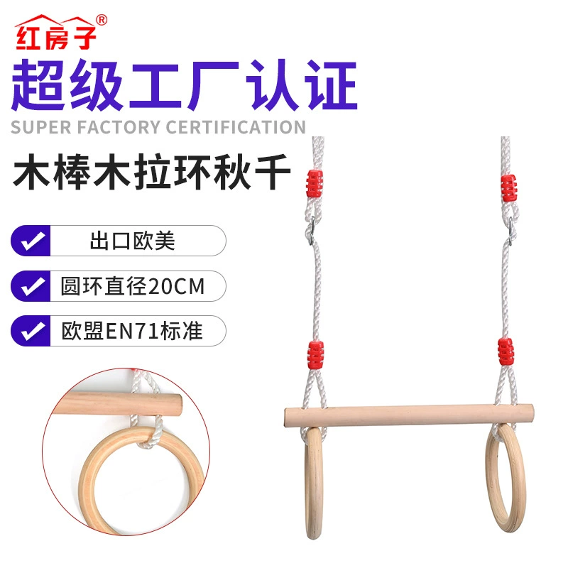 Кольцо-качалка, деревянное оригинальное кольцо, детское тренировочное детское домашнее кольцо, оборудование для фитнеса в помещении, подтягивания, растяжка
