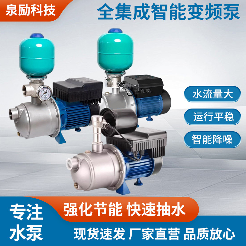 AX增压泵老百姓水泵高扬程大流量取水供水增压家用抽水泵自吸泵
