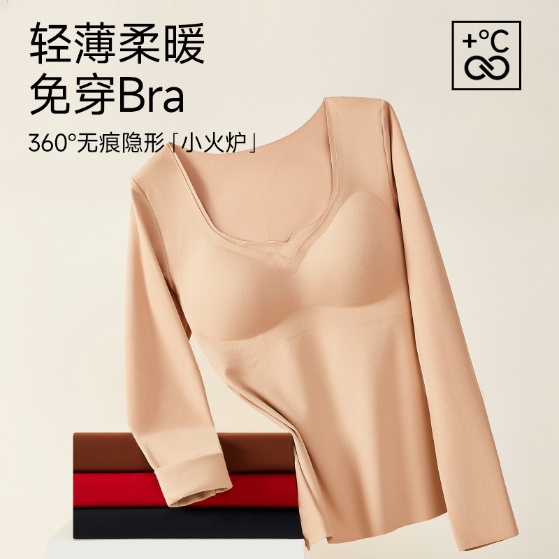 8622 Autumn and Winter Brushed Thermal Underwear Women's 10A Antibacterial Long Sleeve Bottoming Bra-Free Slim Fit Inner Liquid Foundation