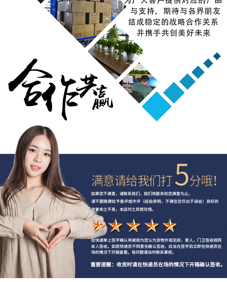 詳情頁-恢復的_13