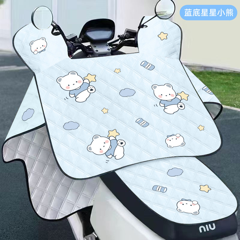 电动车挡风被夏季防雨防晒遮阳罩薄款电瓶摩托车防风防水四季通用|undefined
