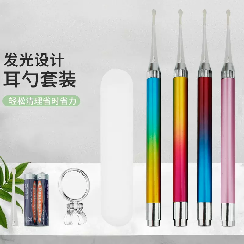 新款发光耳挖套装带灯可视儿童掏耳朵耳勺软硅胶头炫彩采耳工具