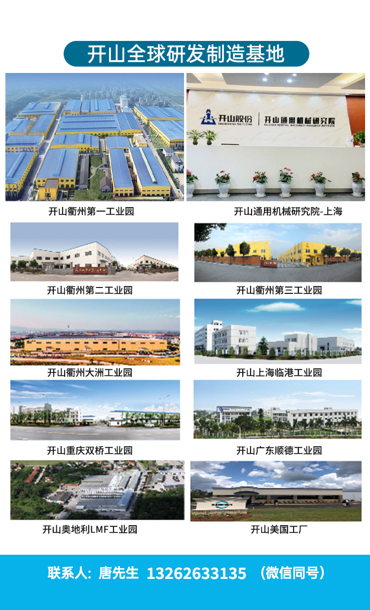 Kaishan Screw Air Compressor Industrial Grade Bk7.5Kw/Pmvq/Bmvf Two-Stage Compression Permanent Magnet Variable Frequency Air Compressor