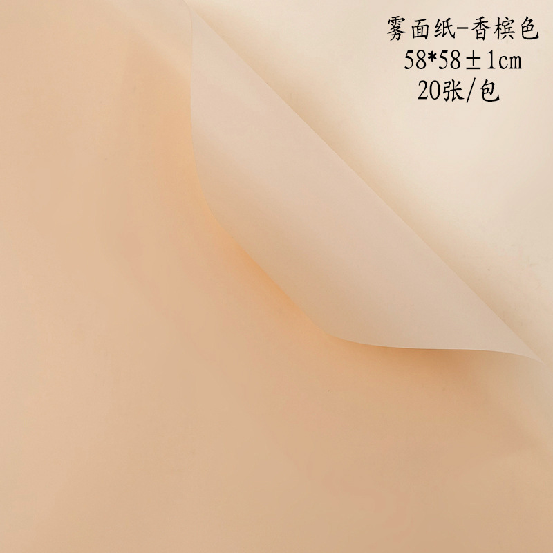 Papel de embalaje de ramo, papel de regalo de papel Ouya de dos colores, papel de regalo de flores, papel de bricolaje floral, papel de embalaje, papel de flores Han Su