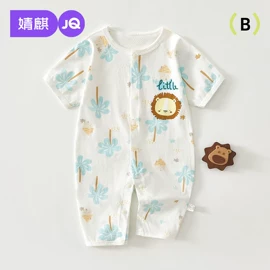 连身衣、爬服;孕妇裤;童套装