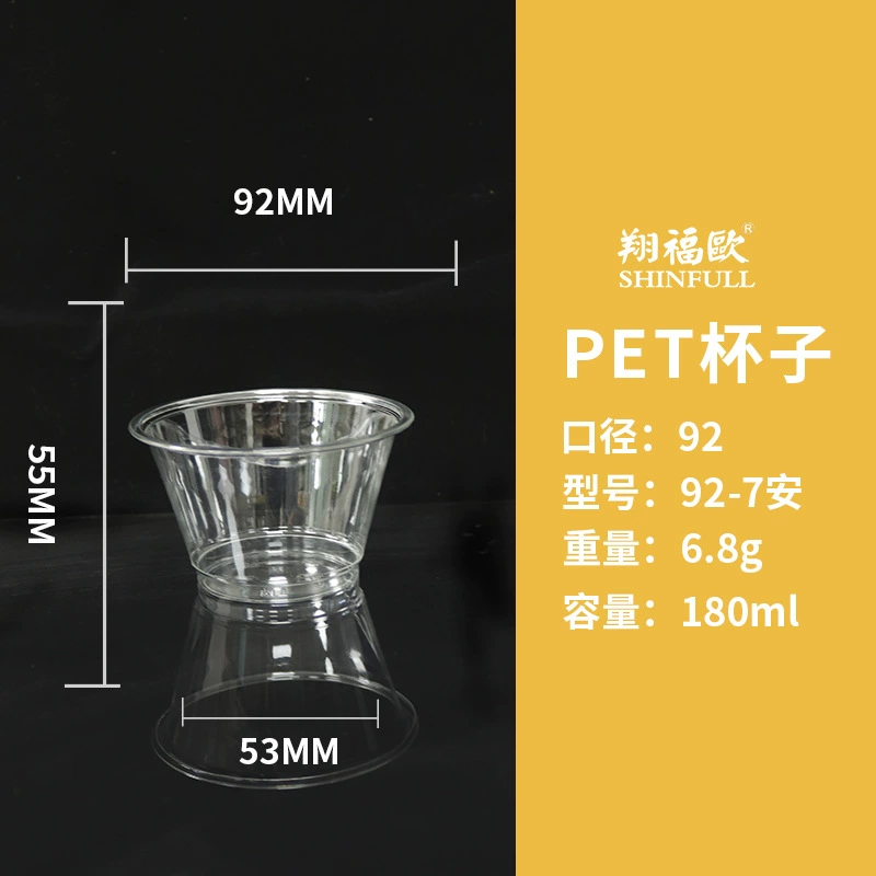 Одноразовая PET-стакан (Ice Bock 9A) — варианты 260/350/420 мл, разные крышки