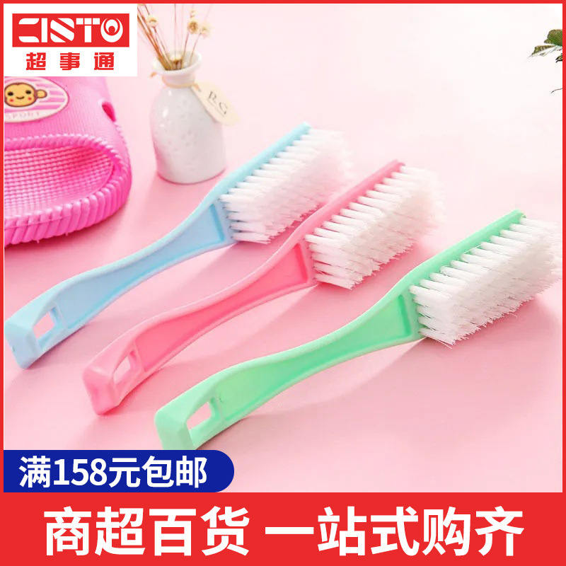universal solid color shoe brush for laundry for home use
