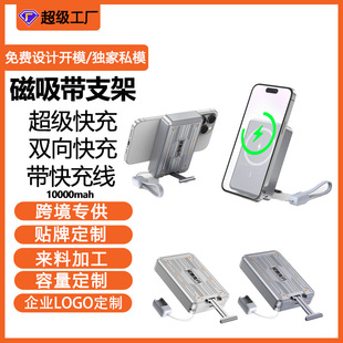 �羳���Q����Magsafe�o����늌�10000mah�Ԏ����K֧�ܳ���PD���
