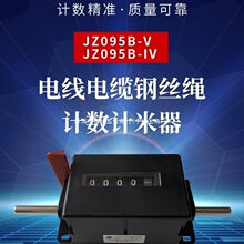 JZ405 JZ095B-V -IV�Cе�ۼ���|늾�Ӌ��Ӌ����Ӌ�L�x