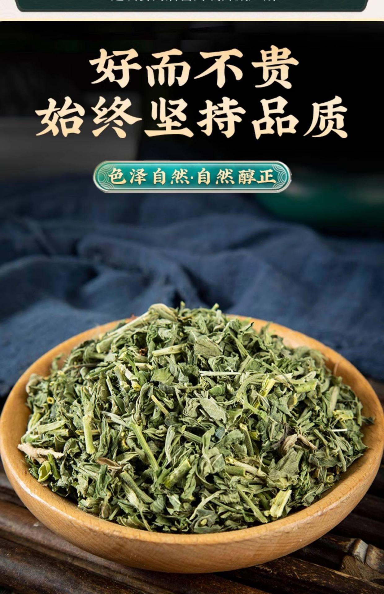 Wild Tou Gu Cao Dried Herb 500g Traditional Chinese Bone-Knot Grass for Foot Soak and External Herbal Use quality and texture