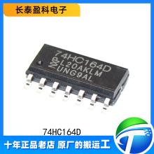 74HC164D ԭ�b��Ʒ74HC164 �NƬSOP-14 ��λ�Ĵ���߉݋����ICоƬ