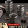 工业日式双层定制水杯