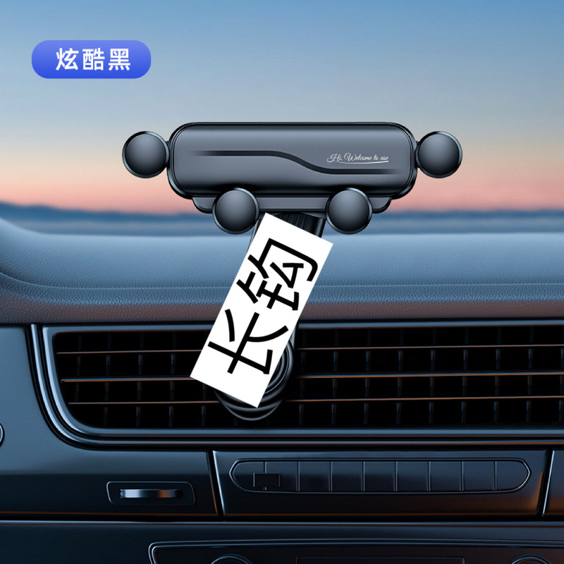 人気の車の空気出口重力携帯電話ホルダーカーナビゲーションサポートフレーム車内固定手ぶれ補正サポートフレーム|undefined