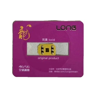 Longka V20Esim Card Sticker Is Suitable for Iphone12Mini1314Promax Se3 Mobile Unicom Telecom Solution