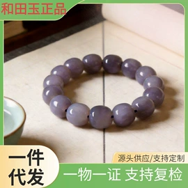 玉器工艺品;饰品配件;宝石工艺品