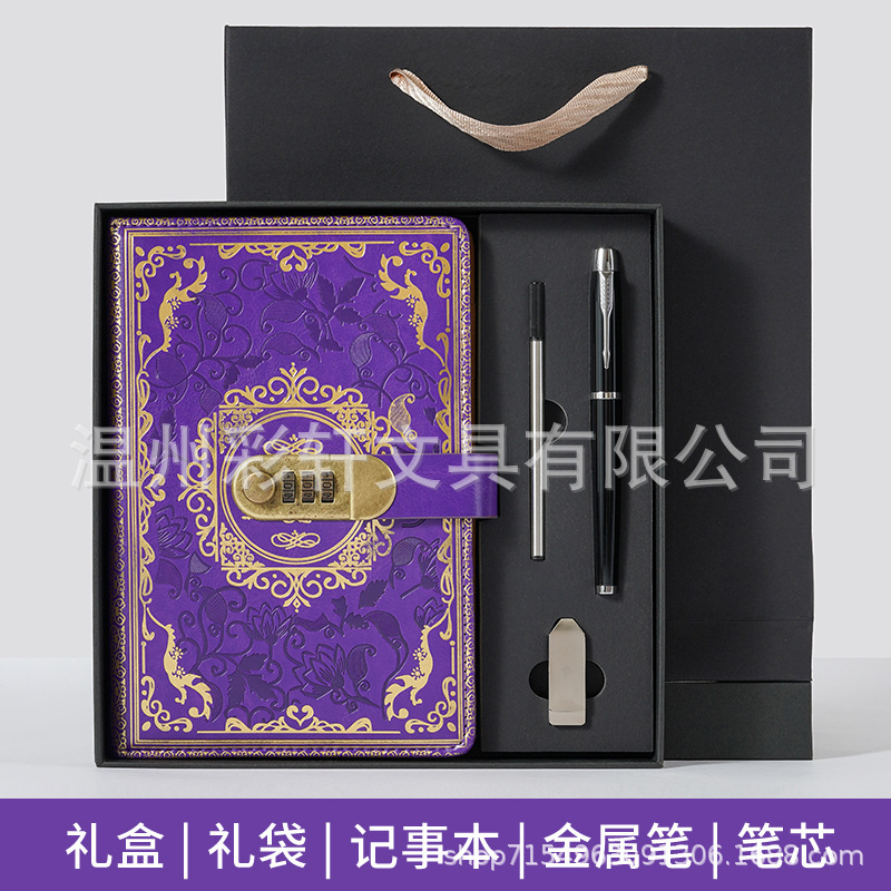跨境A5复古密码日记本带锁加厚创意手账本学生日记本文具笔记本子|undefined