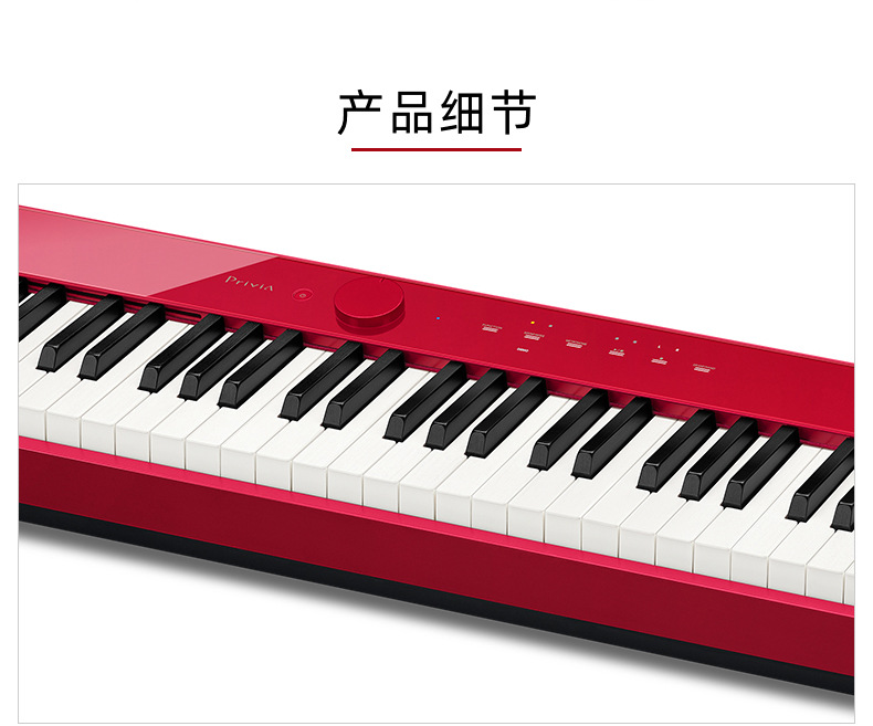 Casio电子钢琴PX-S1000 重锤88键PX-S1100考级乐器卡西欧电钢琴详情41