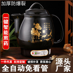代理の薬壺は全自動で薬を煮ます。