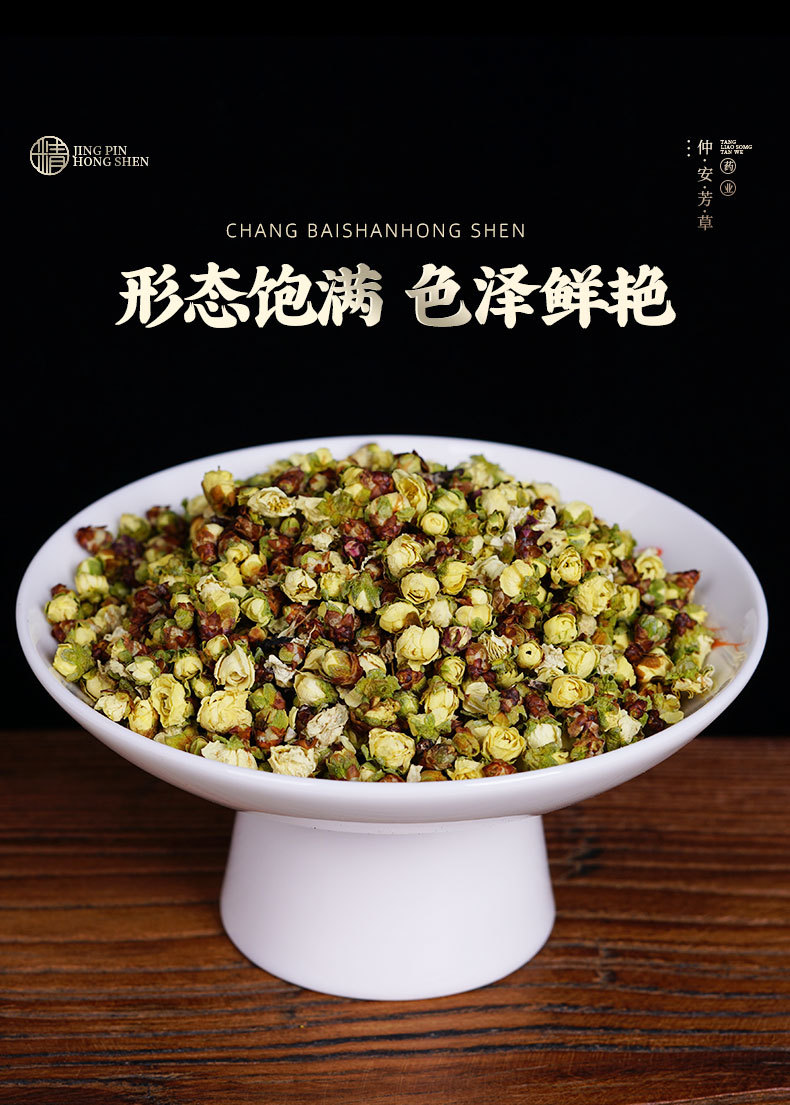 Lü E Mei Dried Flower (Prunus mume) — White Mume Blossom Herbal Tea for Brewing specifications