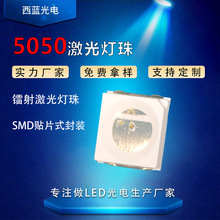 5050�����h�t��led����Óë�x�t�⾀�l���5050vcsel�����D�����