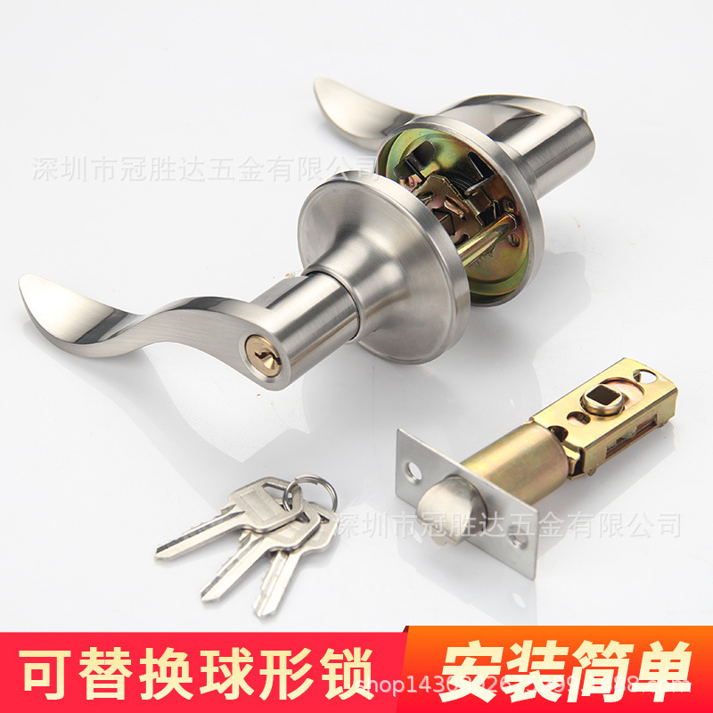 门锁室内卧室房卫生间不锈钢门三杆式球形锁房门通用锌合金执手锁|undefined