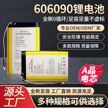 606090�F؛3C/KC/CE�J�C4000mAh�ۺ����늳�3.7V���ܱ�y�O��