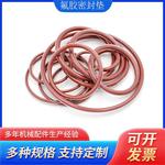 七密 HXN3 电气柜防水密封车钩防尘圈 铁路机车配件 生产厂家