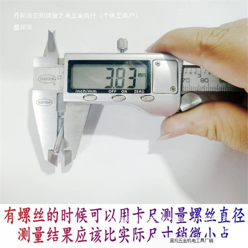 游标卡尺固定螺丝配件压板锁紧数显高度尺带表深度尺紧固手拧直销