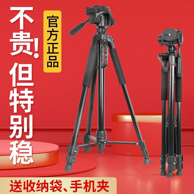Tripod for Dslr Cameras and Smartphones, Tiktok Video Tool, Overhead Shooting, Selfie Photography, Outdoor Live Streaming Stand Tripod for Dslr Cameras and Smartphones, Tiktok Video Tool, Overhead Shooting, Selfie Photography, Outdoor Live Streaming Stand