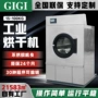 合肥工业烘干高效烘干机