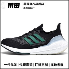 莆田来実体店専門店品質UB7.0真ポップコーンネットジョギングレジャー通気スポーツシューズ