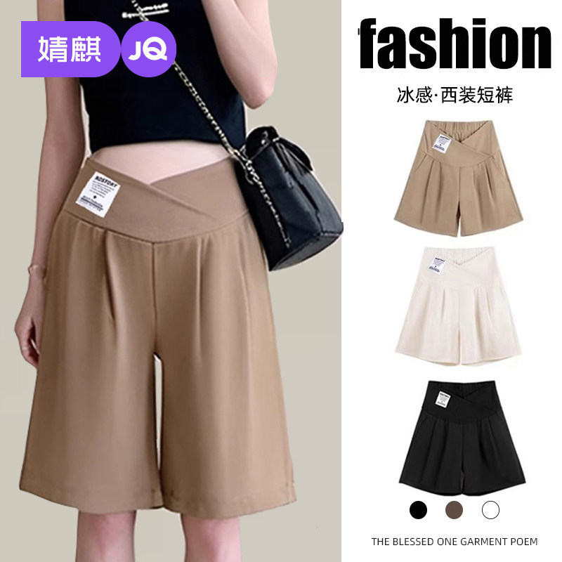 Jingqi Maternity Shorts for Summer 2026 New Thin Low-Waist Suit Pants Women's Five-Point Pants Maternity Wear