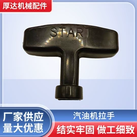 绳子类;发电机零部件