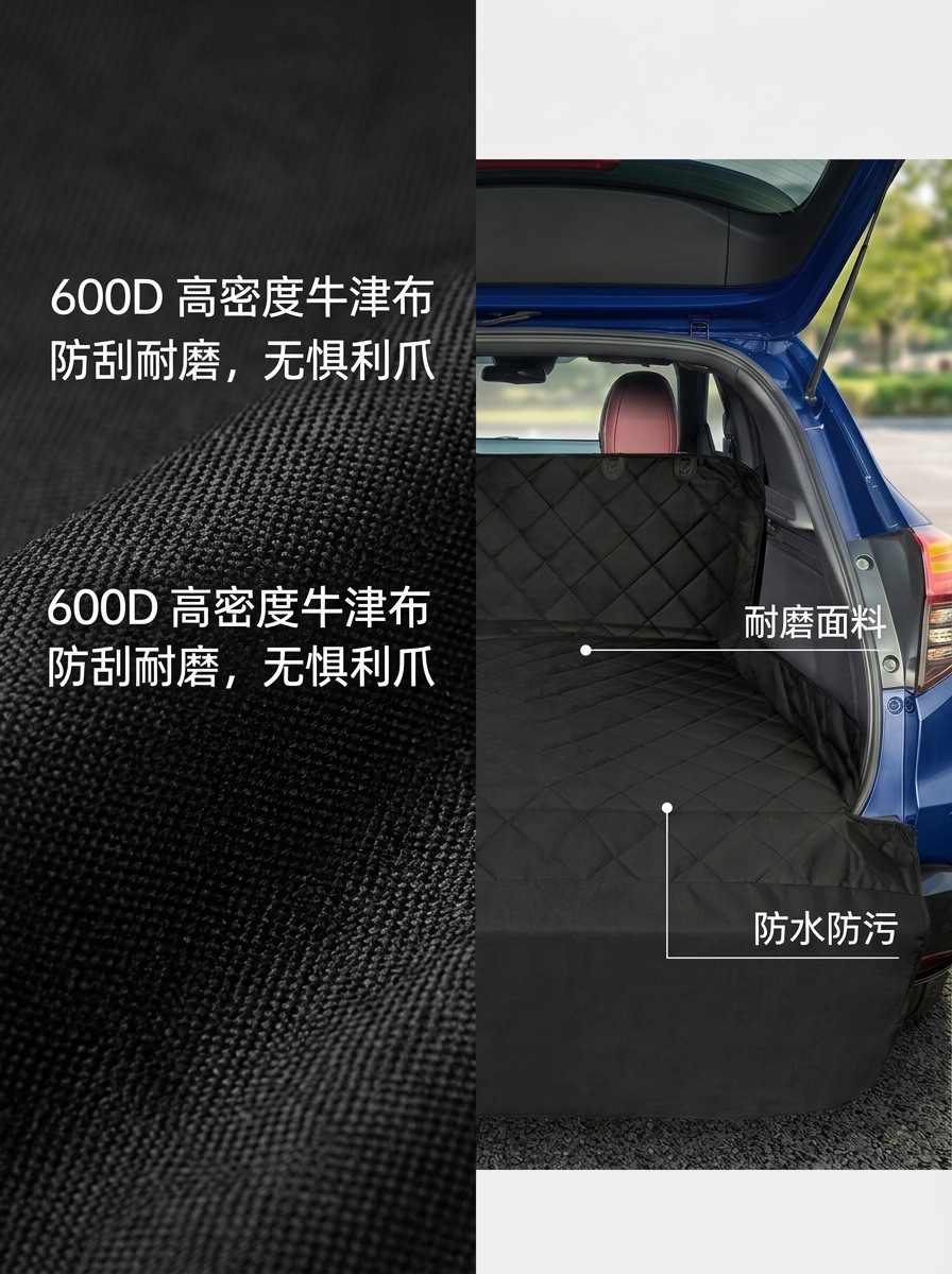 Cross-border exclusive car pet mat made of thickened Oxford fabric, anti-stain, anti-dirt, scratch-resistant, wear-resistant car trunk mat