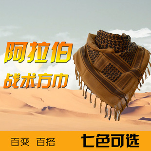 Wholesale thickened outdoor tactical scarf Arab square scarf warm cold-proof scarf men's and women's pure cotton turban