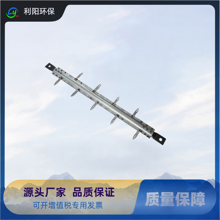 球团厂静电收尘器放电极　芒刺线V型线针型鱼骨线柔性螺旋线选用