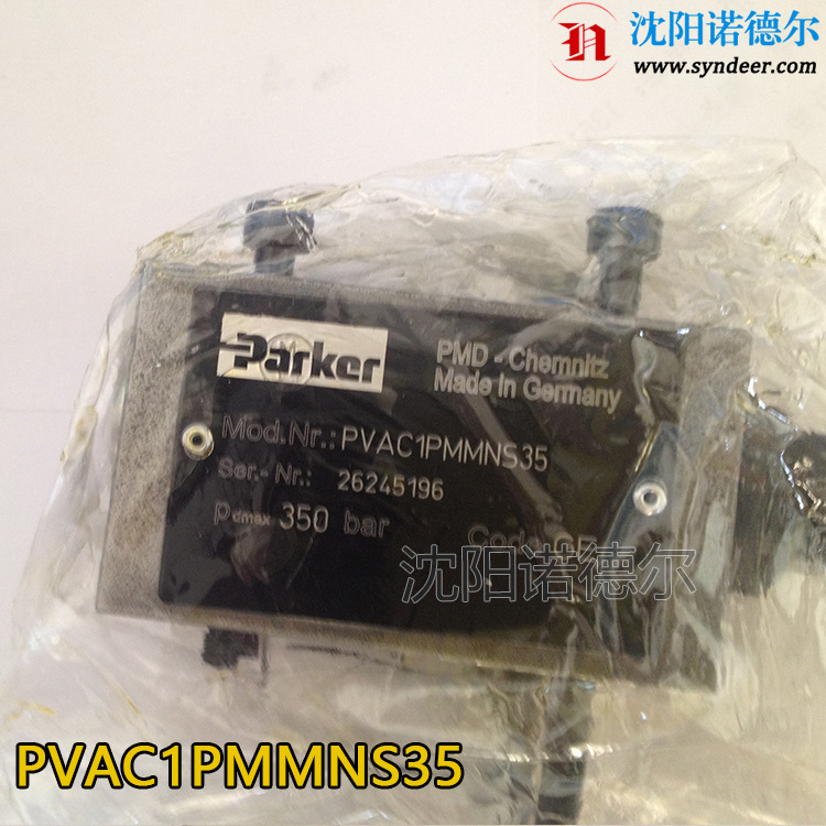 PARKER派克PVAC1PMMNS35现货调压阀PVAC1PMMNS35-U