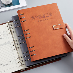 Customer Follow-up Sales Record Book Intent Tracking Notebook Loose-leaf Office Customer Management Manual File Book