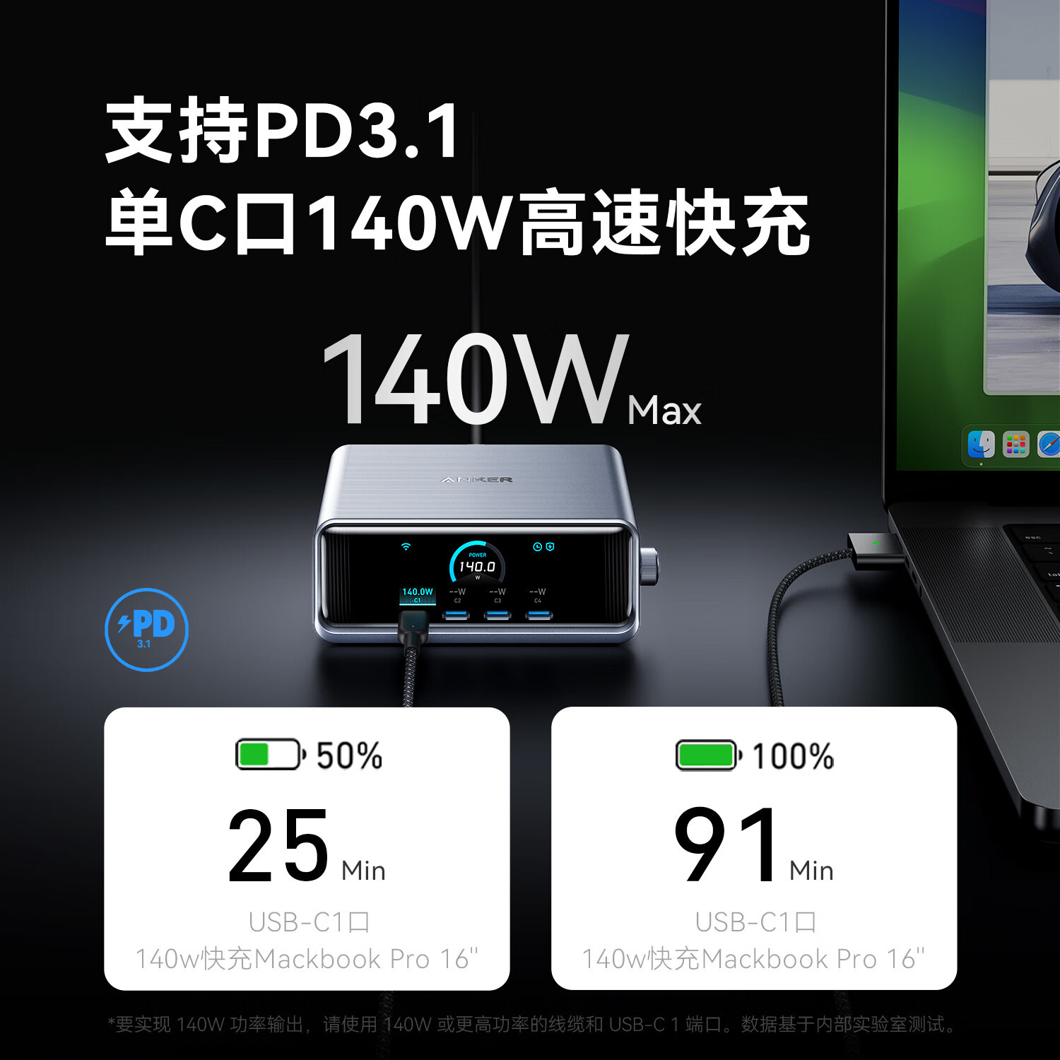 ANKER安/克Prime氮化镓250W快充充电器type-c插座桌面充