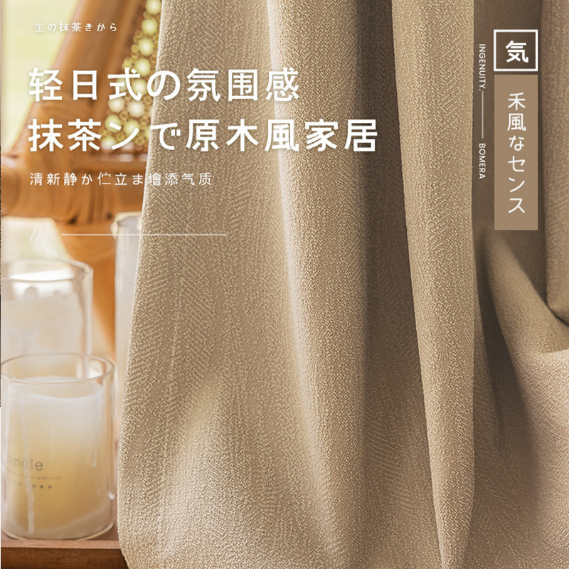 Fábrica directa Shaoxing Keqiao cortinas al por mayor sombreado dormitorio balcón sala de estar algodón lino grueso cortina personalizada