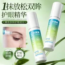 向美博士叶黄素护眼液外用眼用护理凝胶温和易吸收清凉护厂家批发