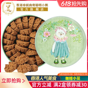 ����خa����������С��ɿ���ζС���ֹ�����640g�M����ʳƷ