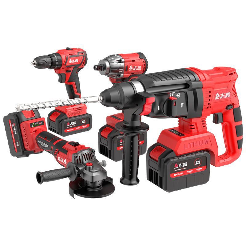 志高充电锂电冲击钻电锤电钻电镐三用大功率电捶搞无刷工具套餐