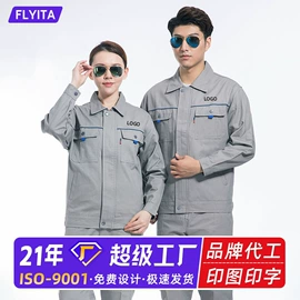 工装、制服;男式卫衣;男Polo衫