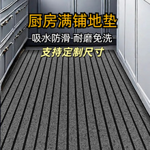 ���|�ߗl�y��̺������ˮTPR���ݿ�PVC�Ӻ���ĥ��ҹ����N���؉|