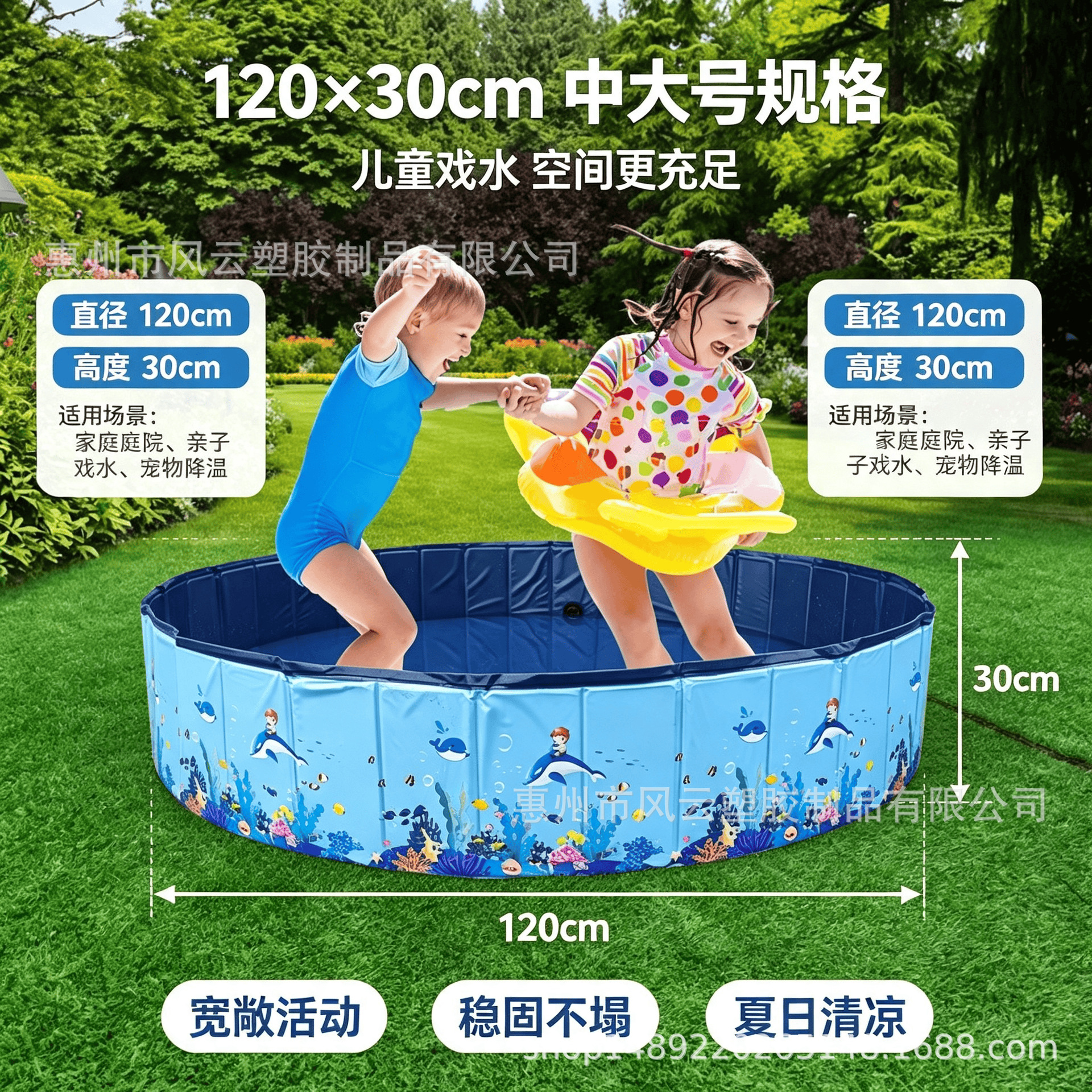 돌핀 블루 120*30cm