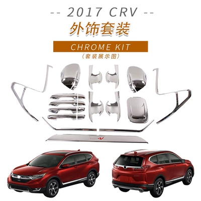Other Automotive Exterior Supplies Taillight Cover Front and Rear Fog