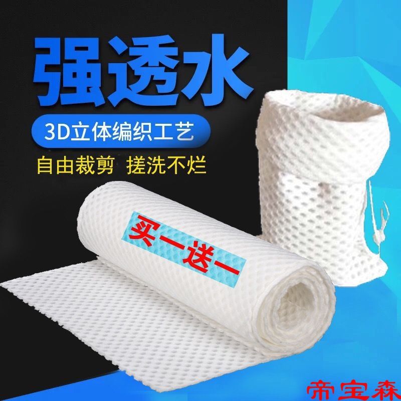 fish tank Hive Filter cloth Filter cotton Biochemical Cotton Filter material Filter cotton Aquarium purify Filter material Filter bags Sponge
