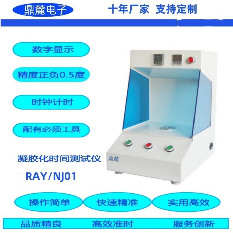 Тестер времени отверждения клея/измеритель времени геля/тестер времени отверждения