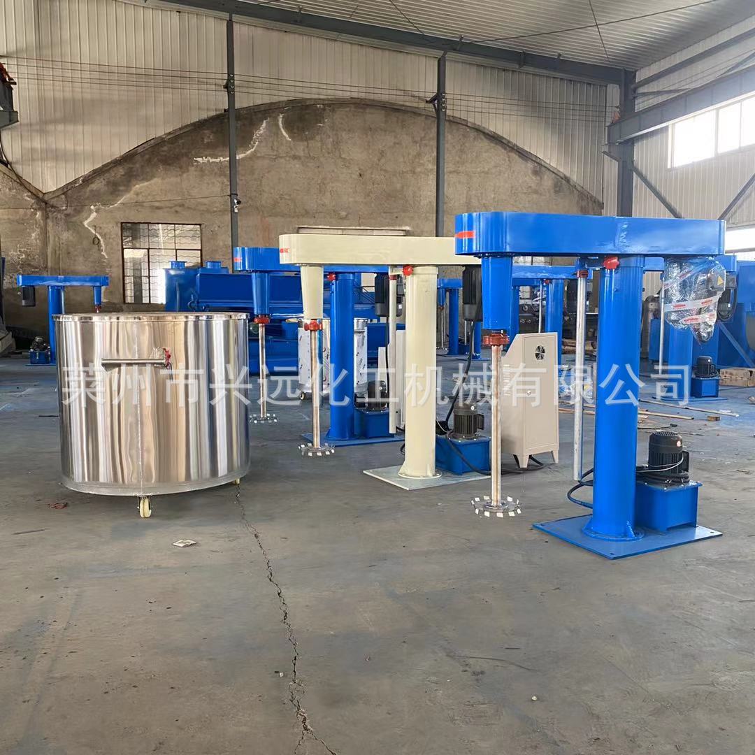 supply liquid stir Disperser High-speed disperser frequency conversion Adjust speed Disperser Hydraulic pressure Lifting Disperser